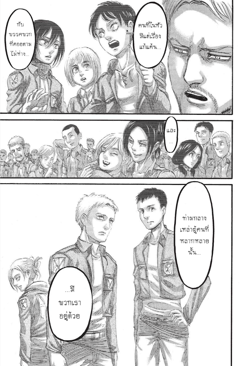 เธญเนเธฒเธเธเนเธฒเธเธดเธ เธเนเธ—เธ—เธฑเธ