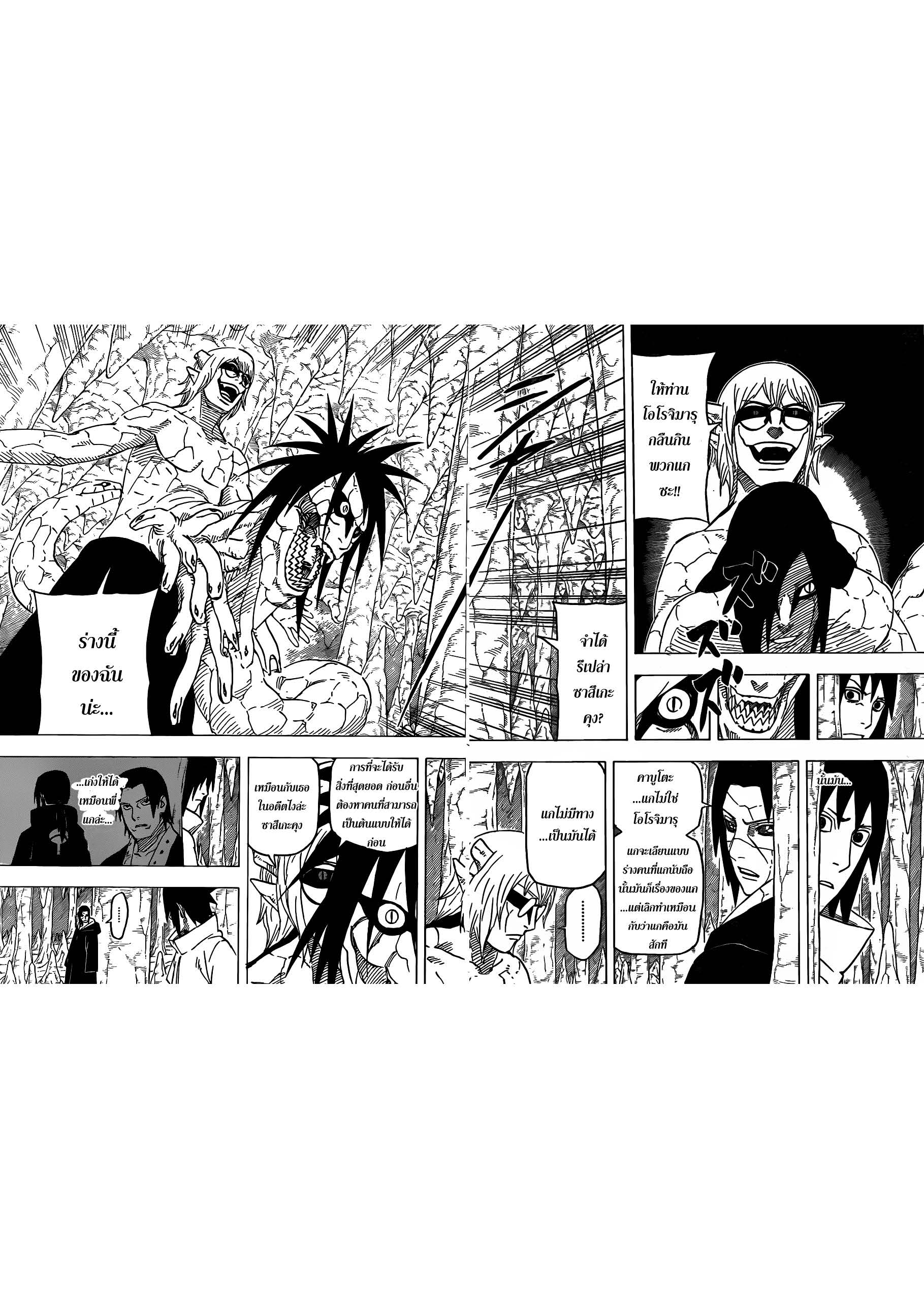 Ã Â¸Â­Ã Â¹Ë†Ã Â¸Â²Ã Â¸â„¢Ã Â¸â„¢Ã Â¸Â²Ã Â¸Â£Ã Â¸Â¹Ã Â¹â€šÃ Â¸â€¢Ã Â¸Â°