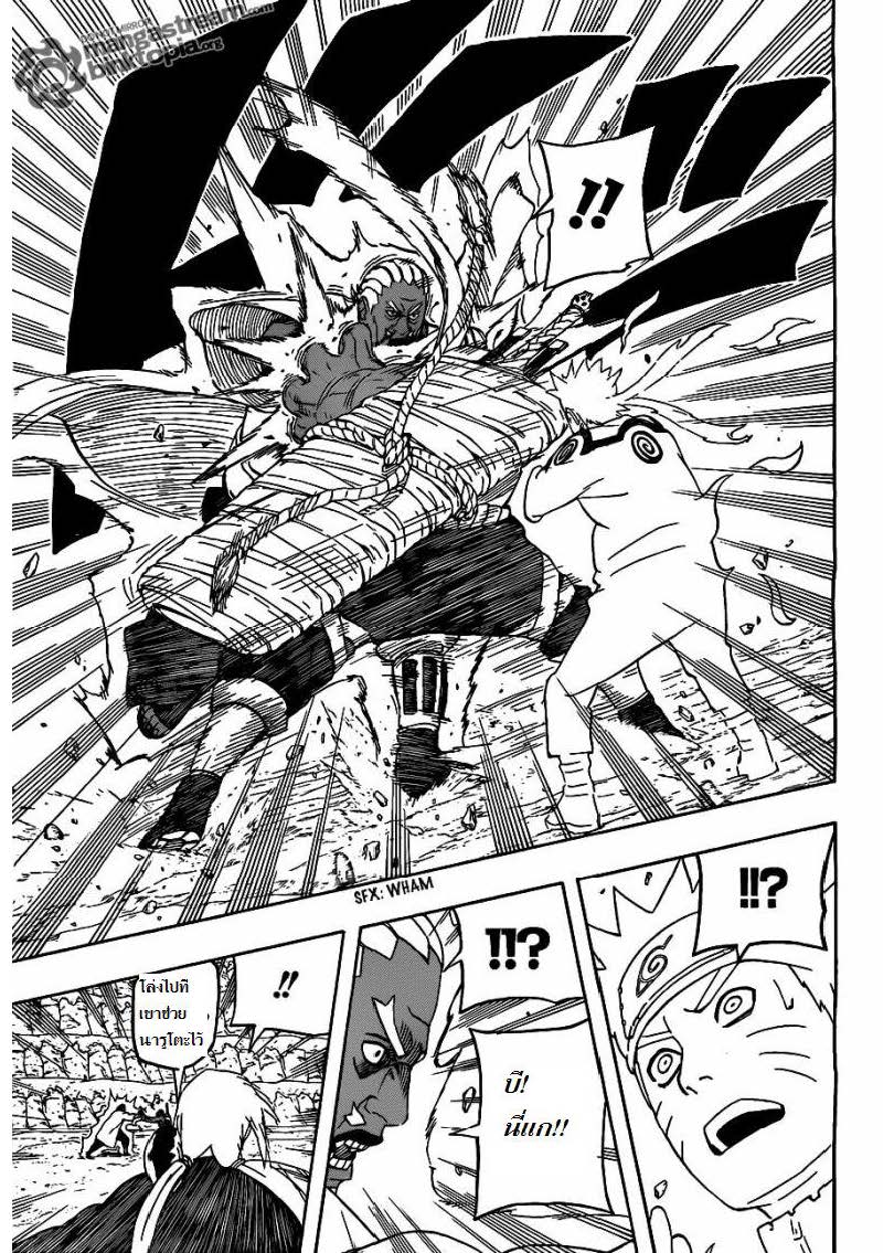 เธญเนเธฒเธเธเธฒเธฃเธนเนเธ•เธฐ