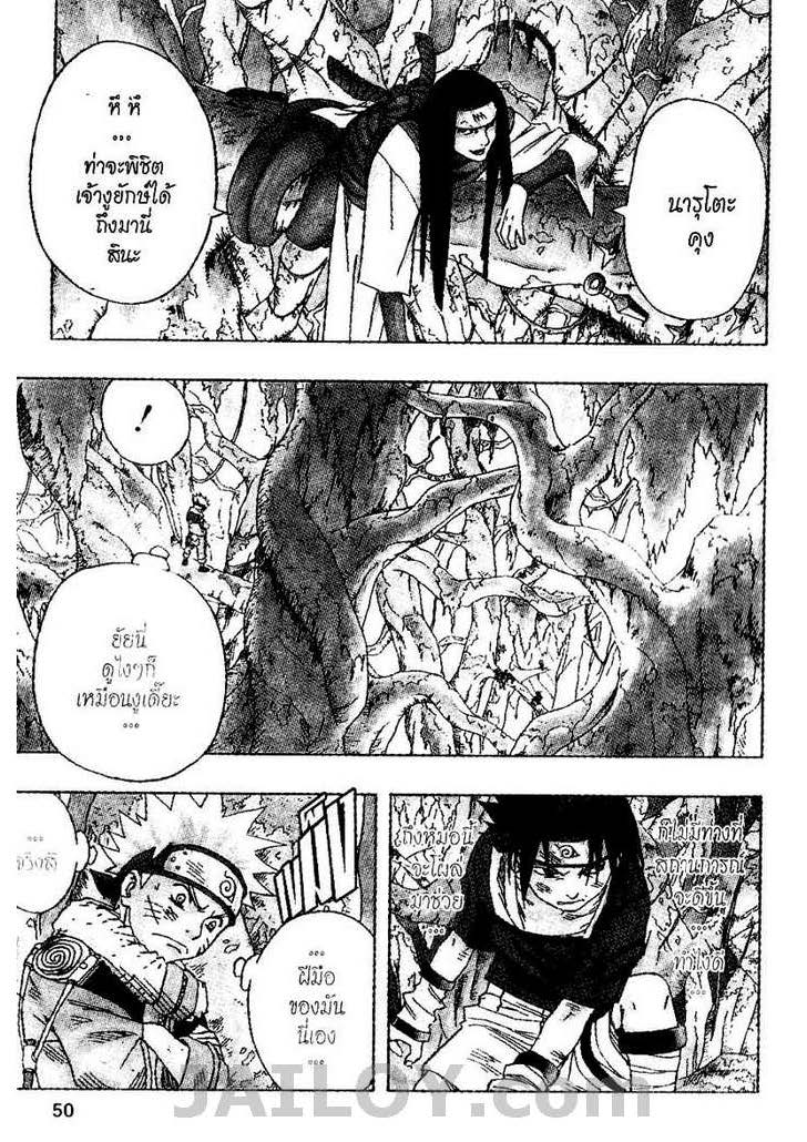 เธญเนเธฒเธเธเธฒเธฃเธนเนเธ•เธฐ