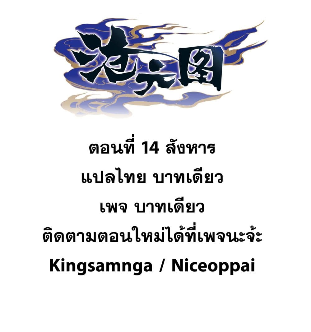 เธญเนเธฒเธ Azure Legacy