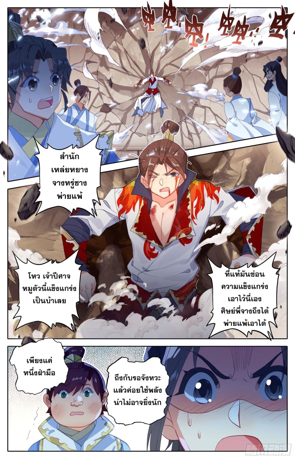 เธญเนเธฒเธ Azure Legacy