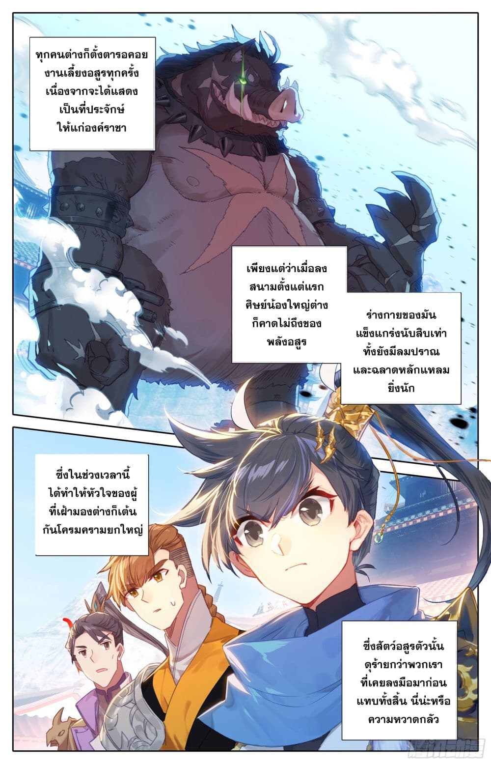 เธญเนเธฒเธ Azure Legacy