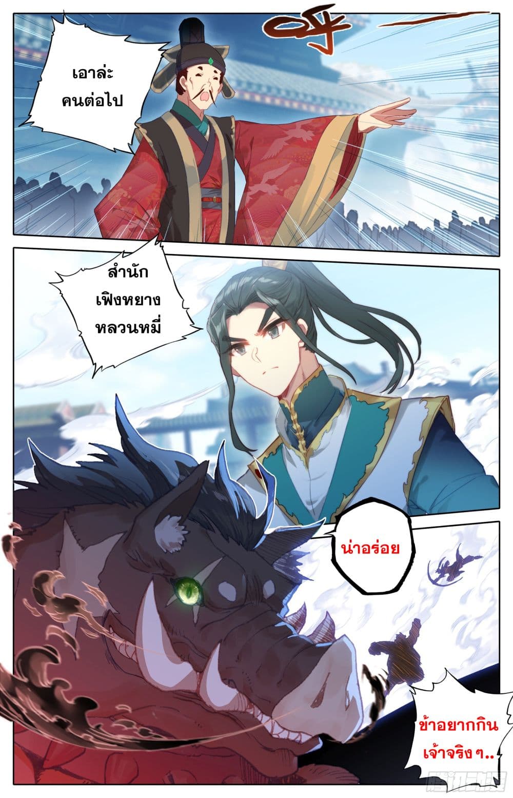 เธญเนเธฒเธ Azure Legacy
