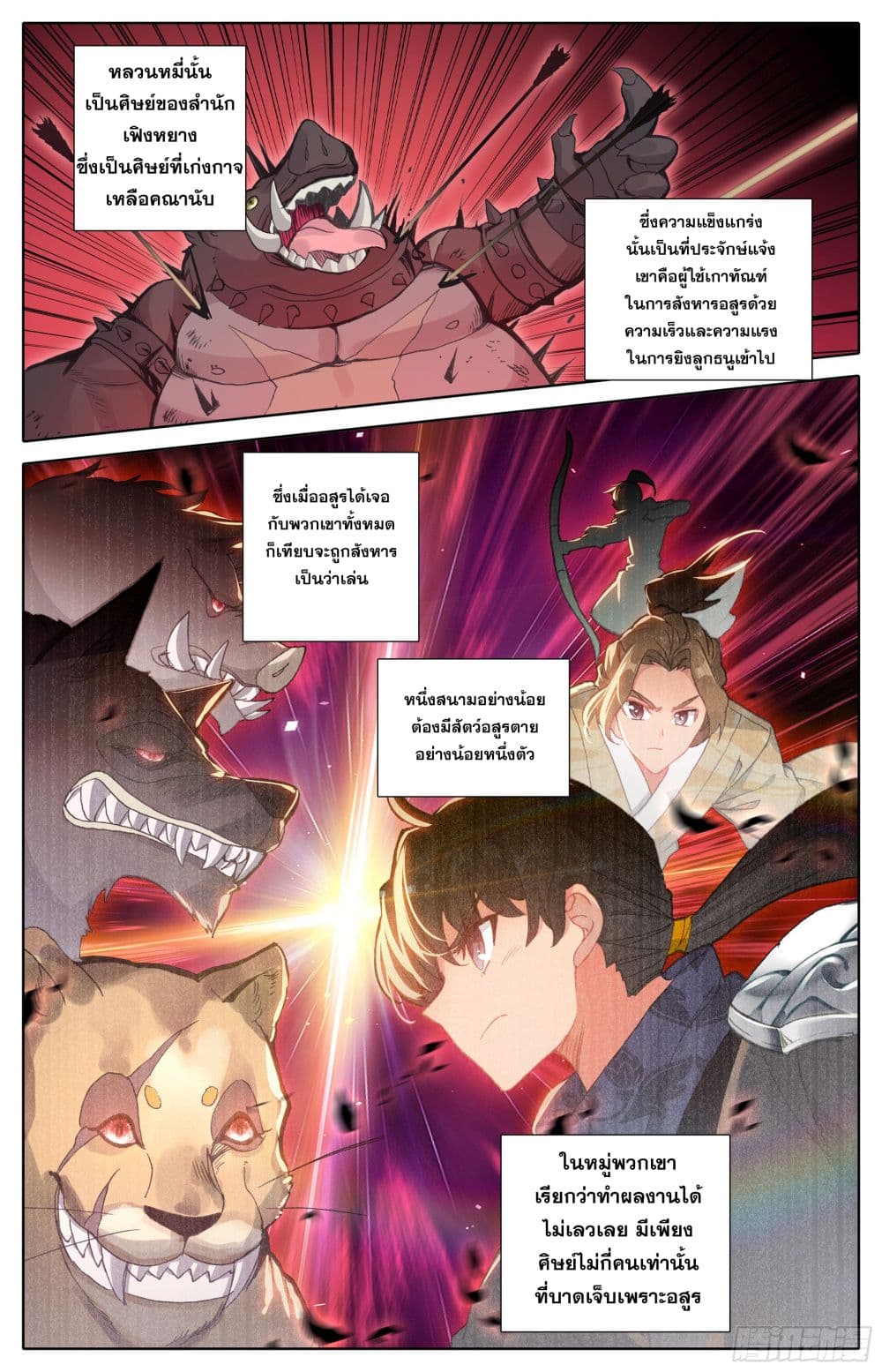 เธญเนเธฒเธ Azure Legacy