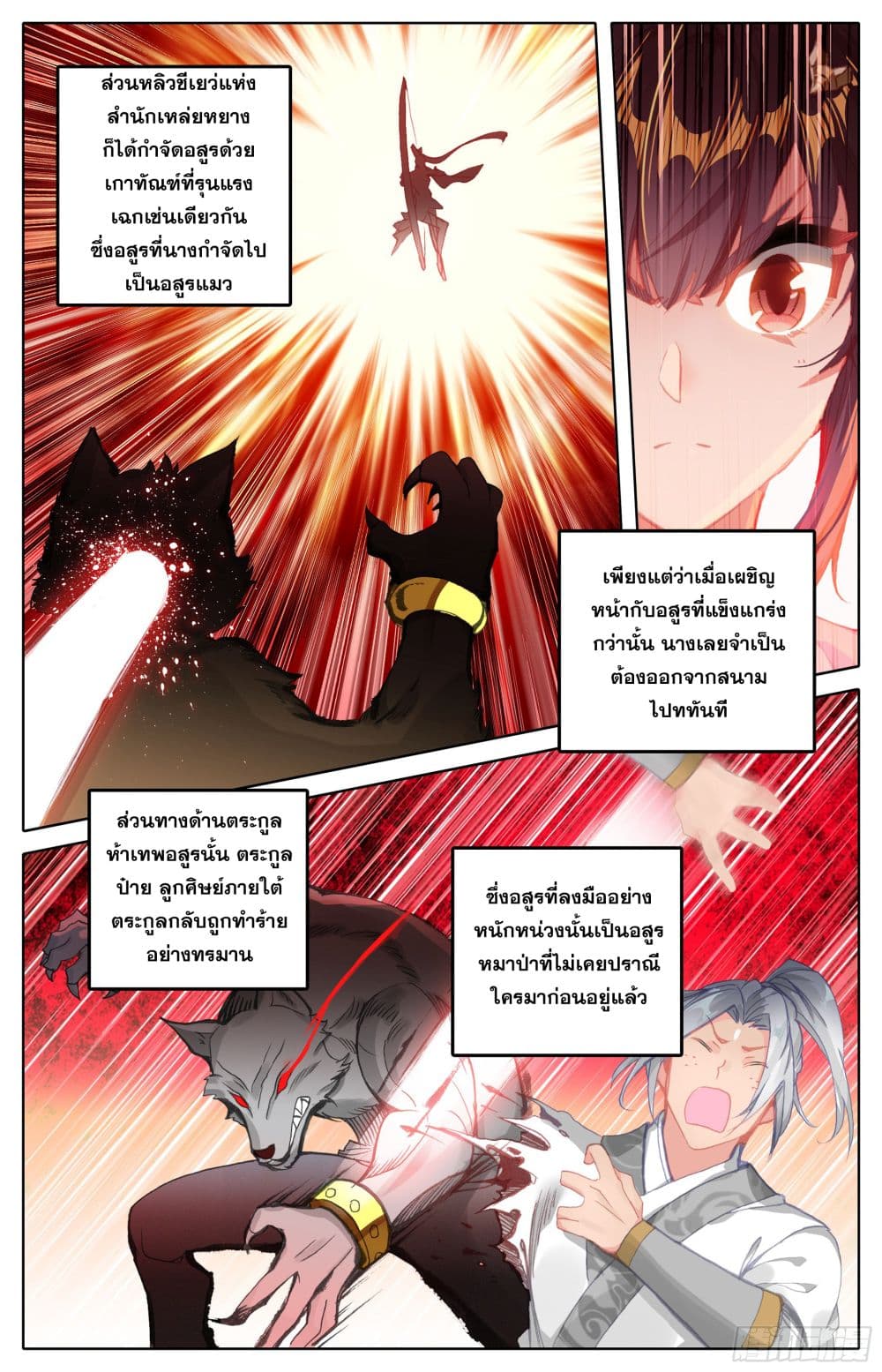 เธญเนเธฒเธ Azure Legacy