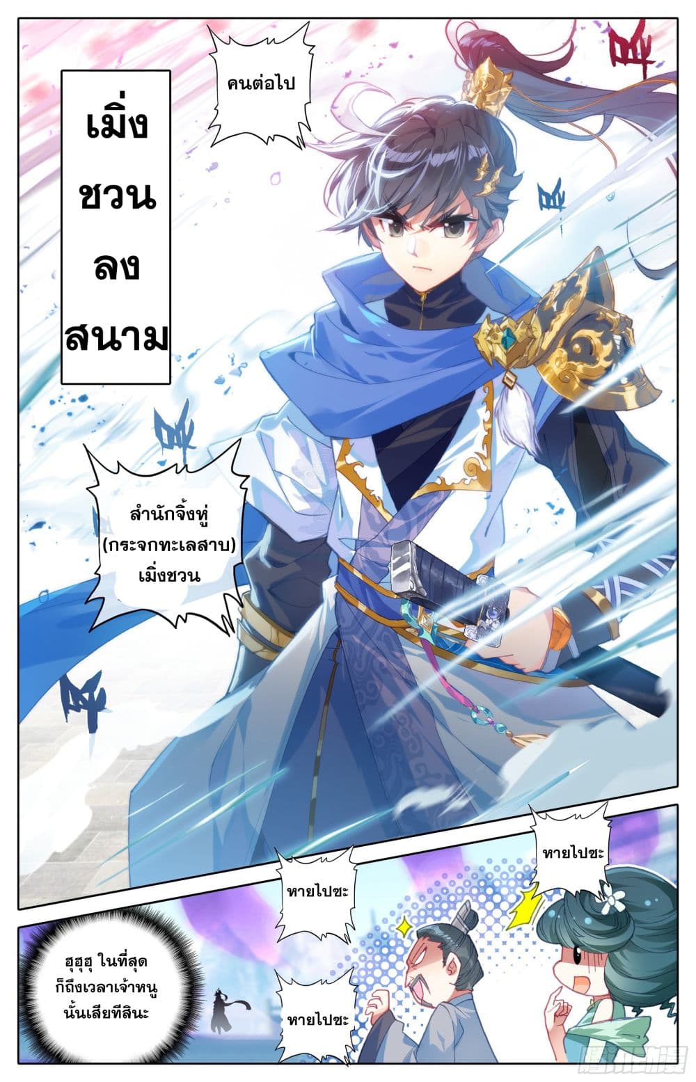 เธญเนเธฒเธ Azure Legacy