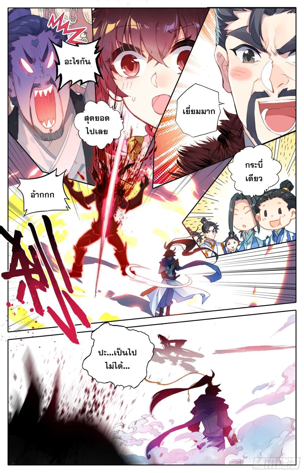 เธญเนเธฒเธ Azure Legacy