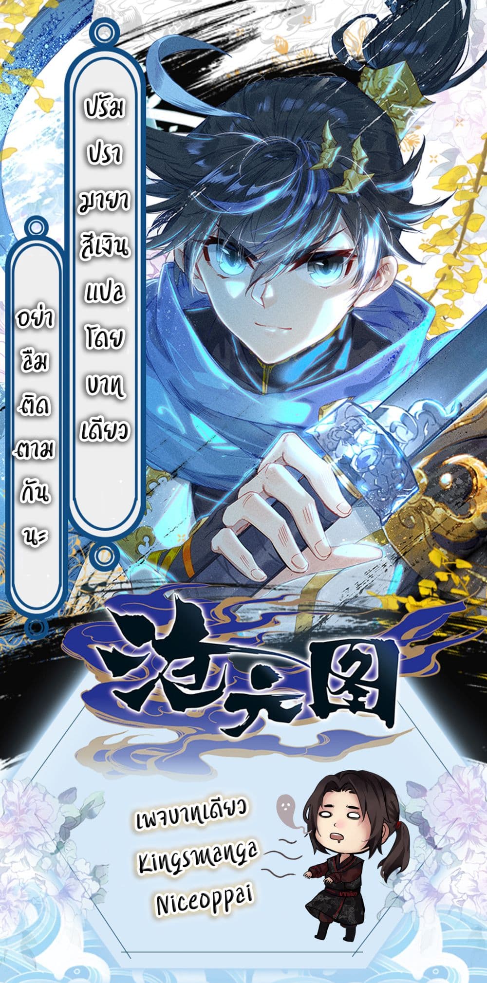 เธญเนเธฒเธ Azure Legacy