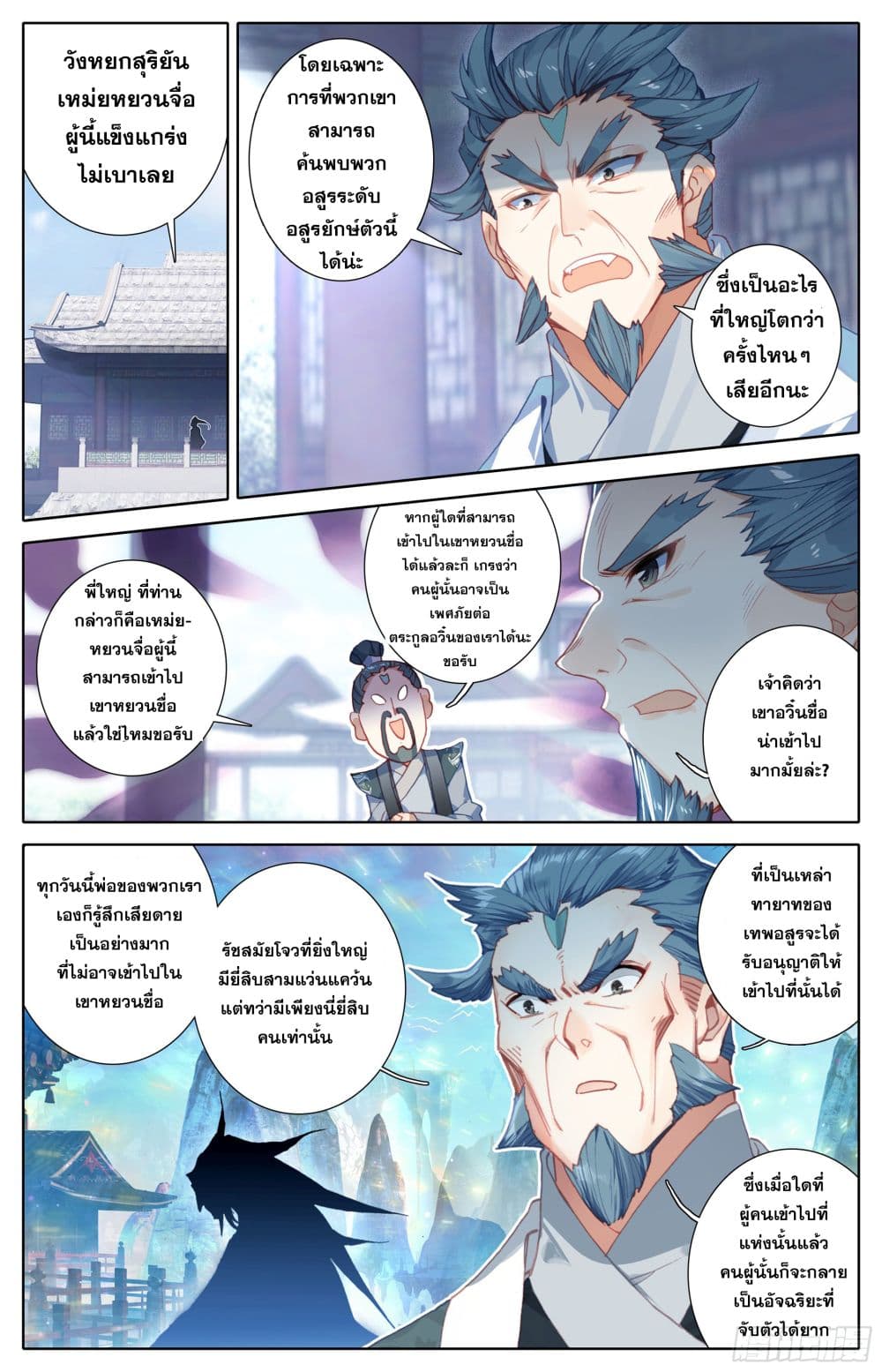 เธญเนเธฒเธ Azure Legacy