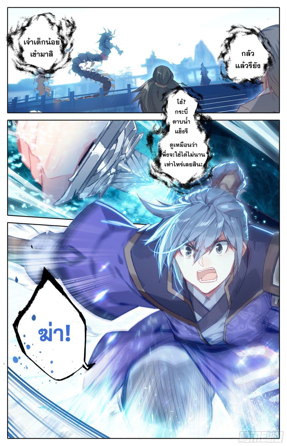 เธญเนเธฒเธ Azure Legacy