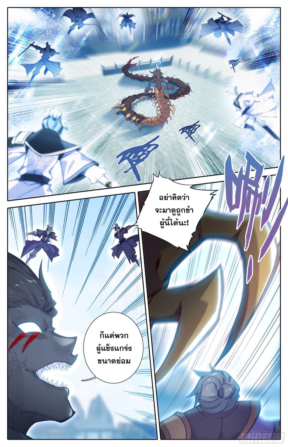 เธญเนเธฒเธ Azure Legacy