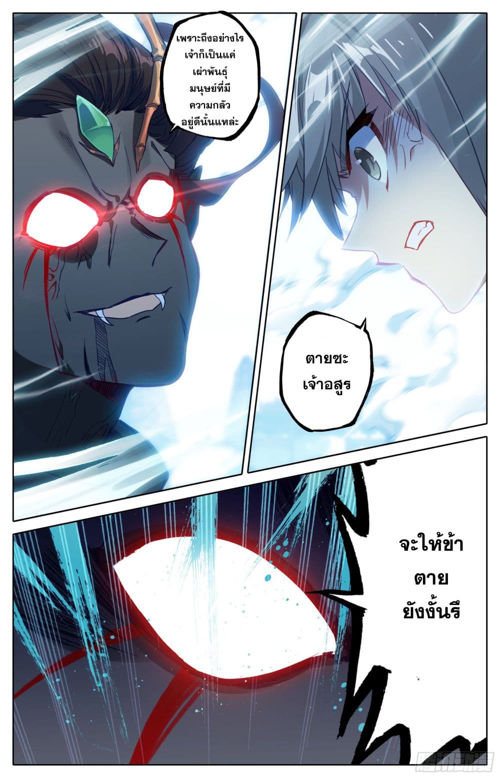 เธญเนเธฒเธ Azure Legacy