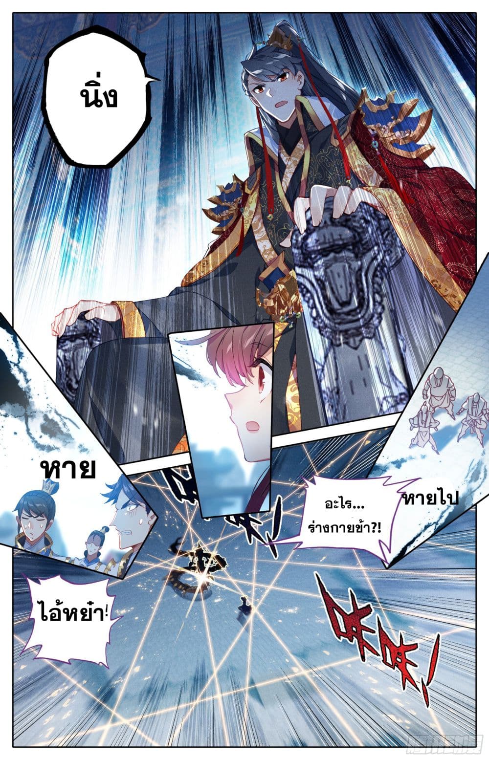 เธญเนเธฒเธ Azure Legacy