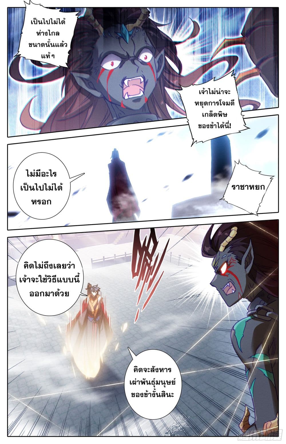 เธญเนเธฒเธ Azure Legacy