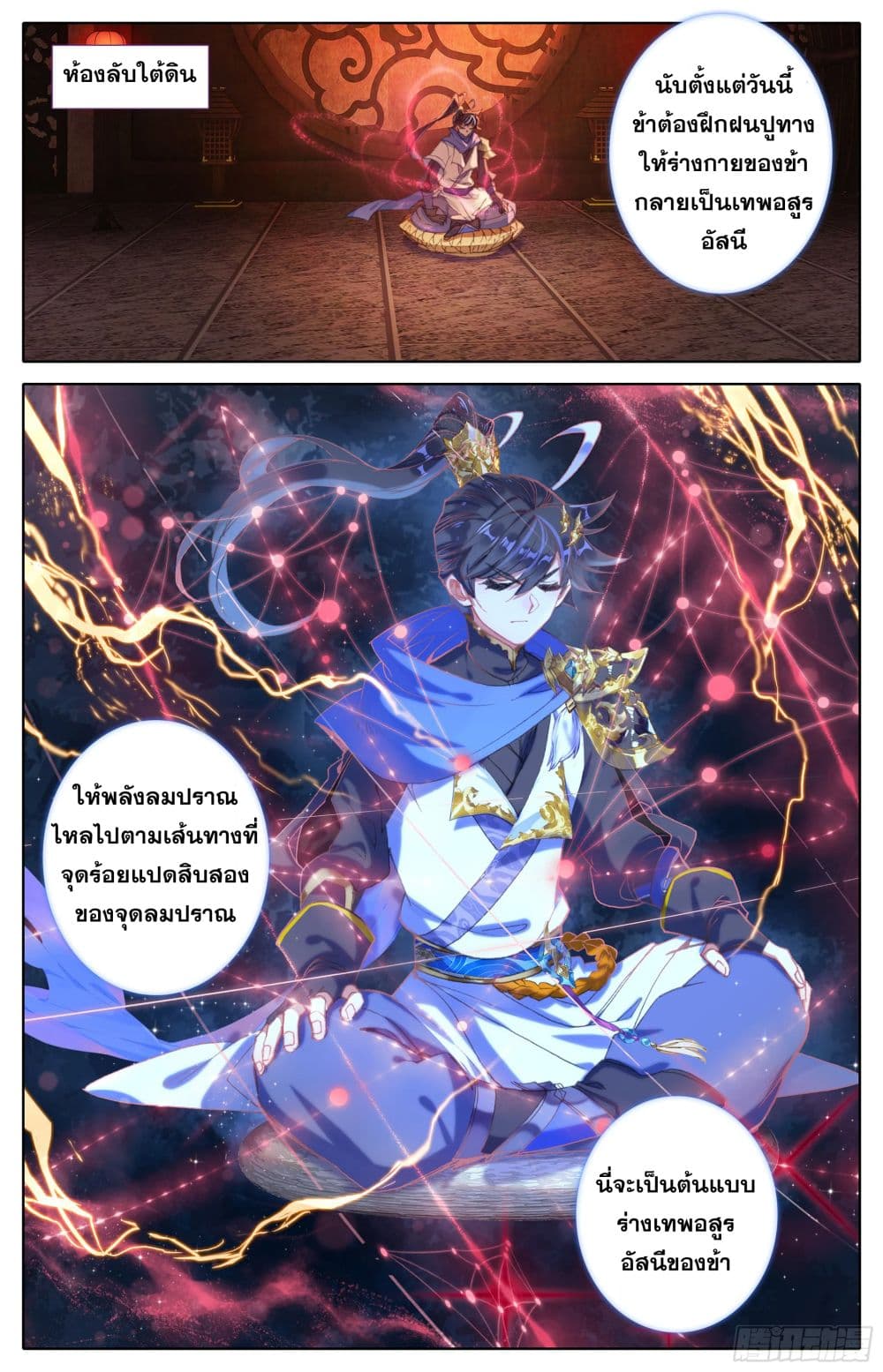 เธญเนเธฒเธ Azure Legacy