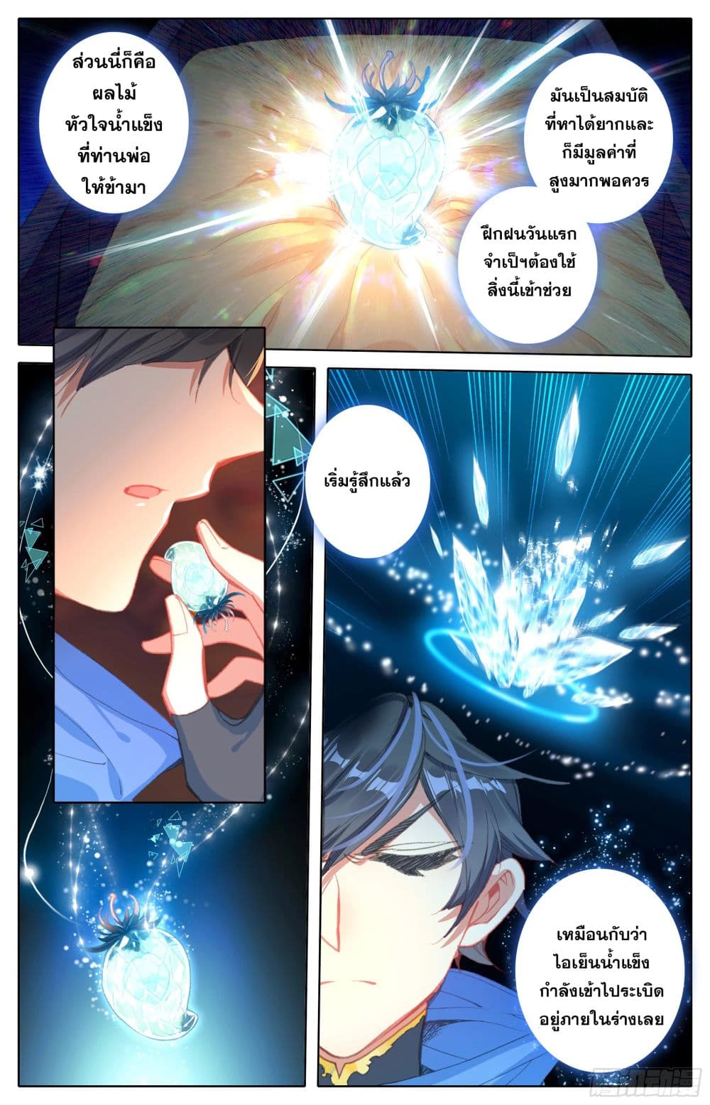 เธญเนเธฒเธ Azure Legacy