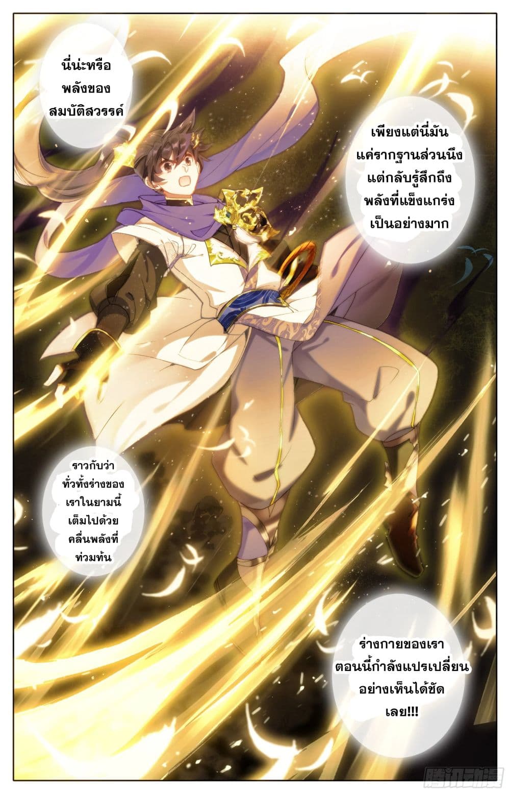 เธญเนเธฒเธ Azure Legacy