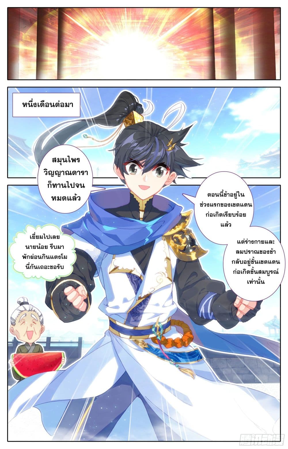 เธญเนเธฒเธ Azure Legacy