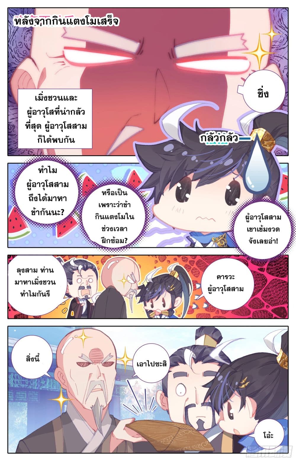 เธญเนเธฒเธ Azure Legacy