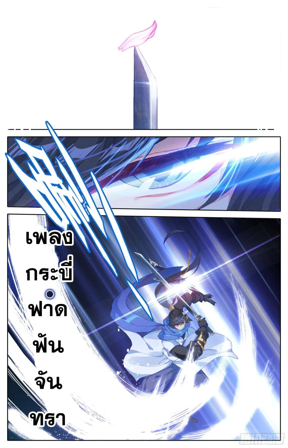 เธญเนเธฒเธ Azure Legacy