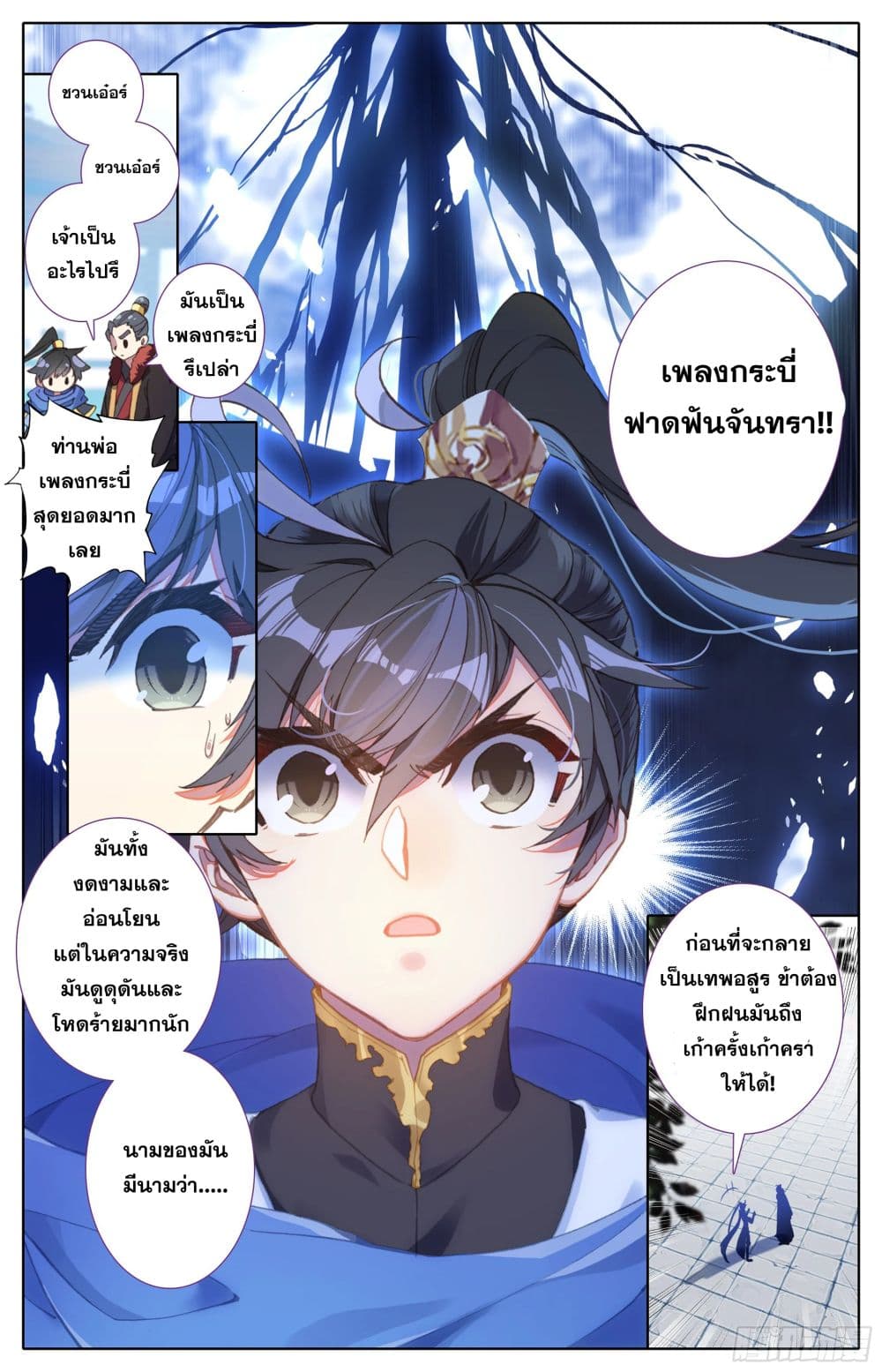 เธญเนเธฒเธ Azure Legacy