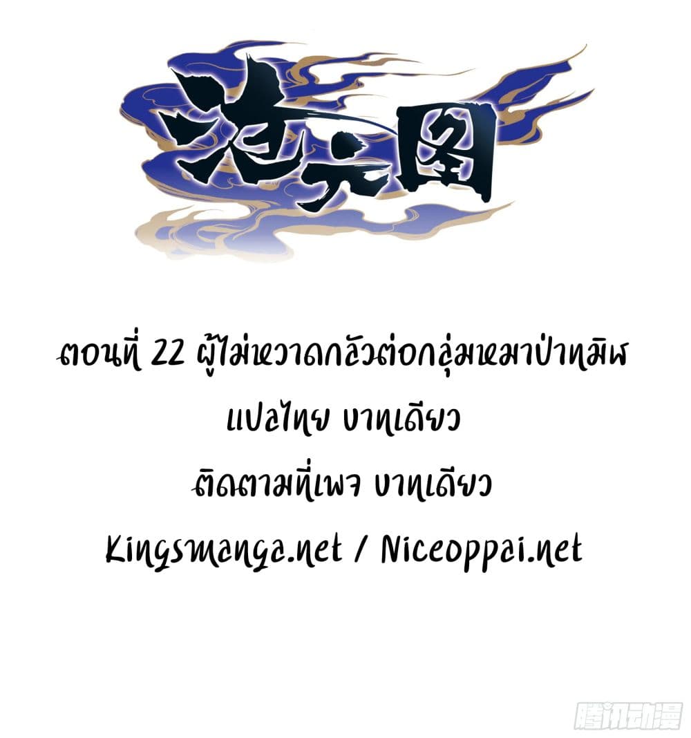 เธญเนเธฒเธ Azure Legacy