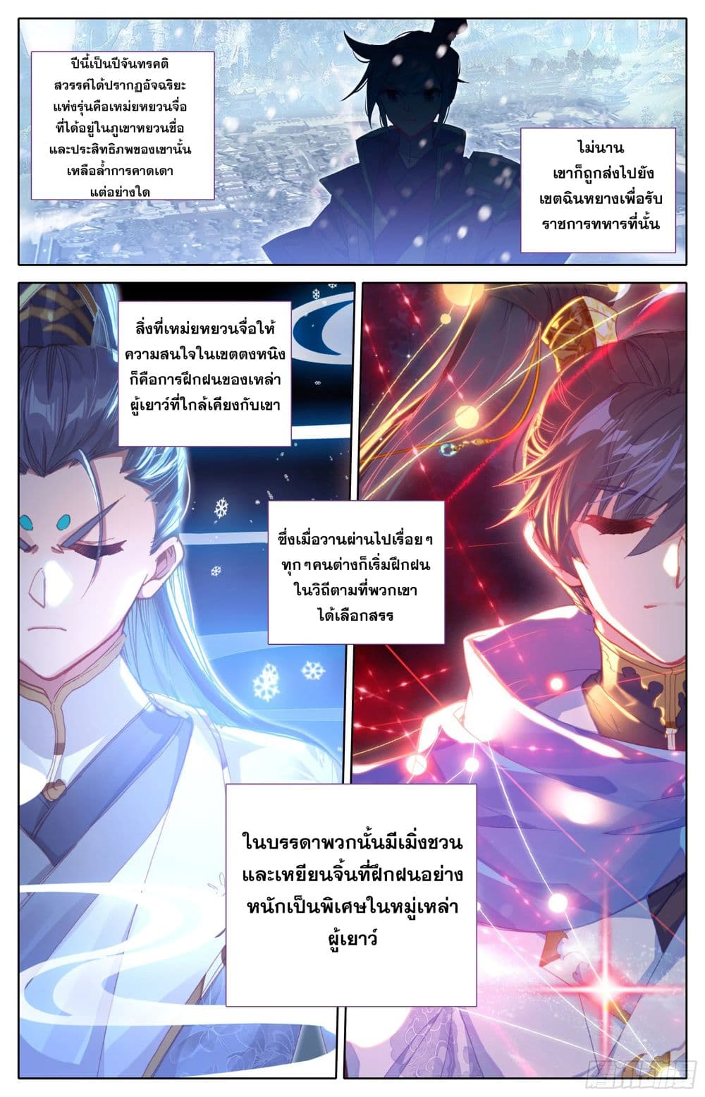 เธญเนเธฒเธ Azure Legacy