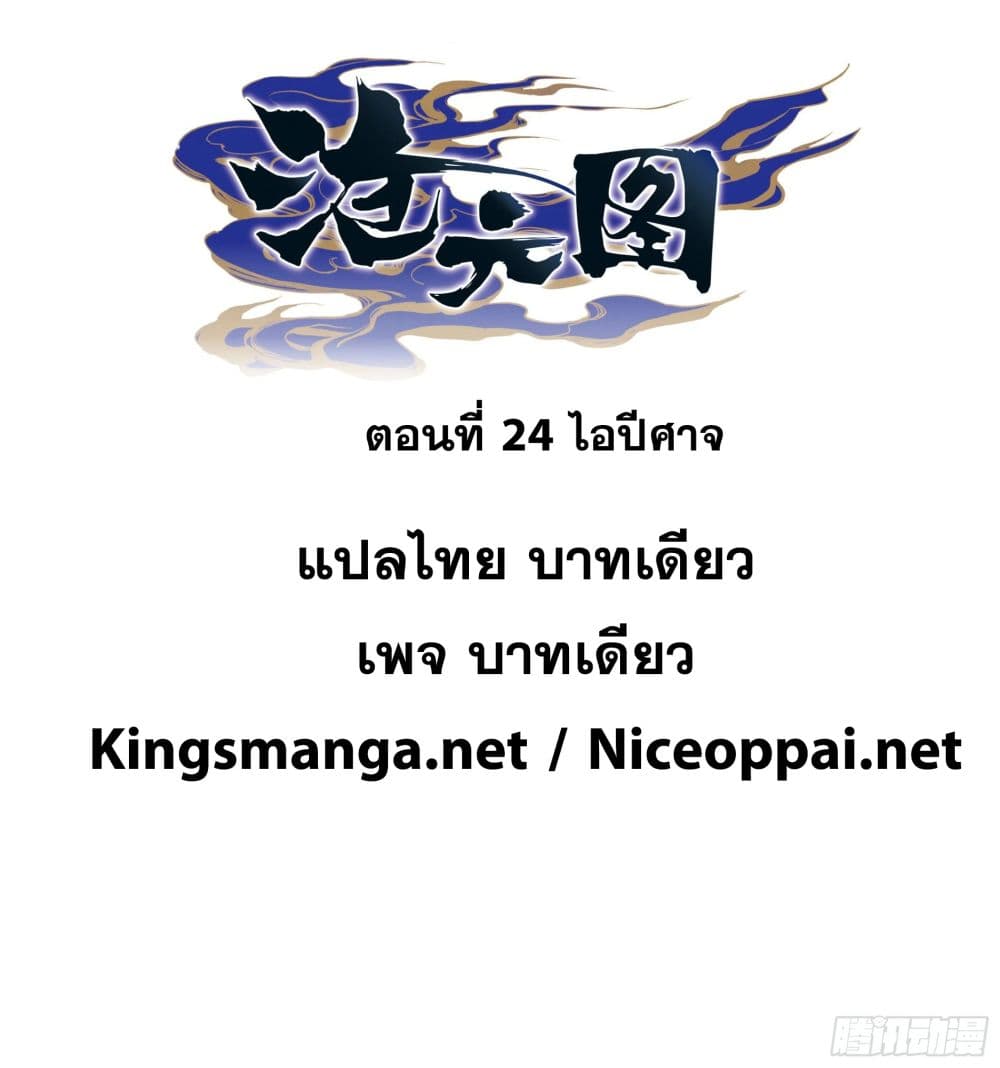 เธญเนเธฒเธ Azure Legacy