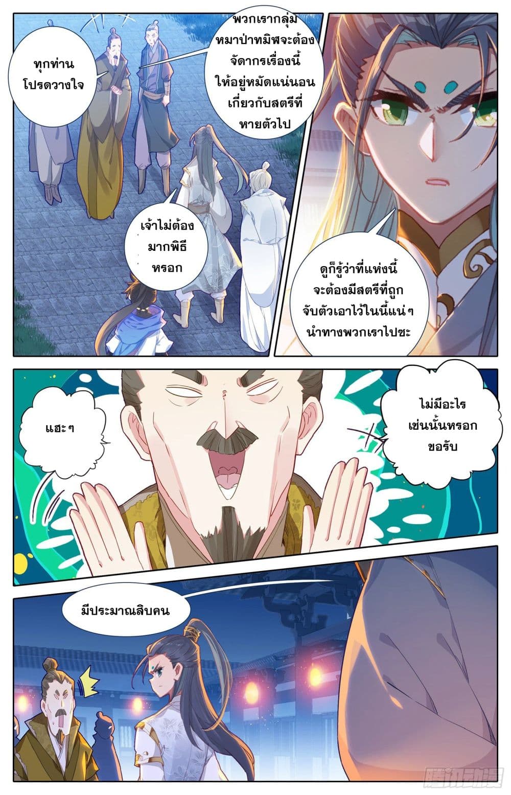 เธญเนเธฒเธ Azure Legacy