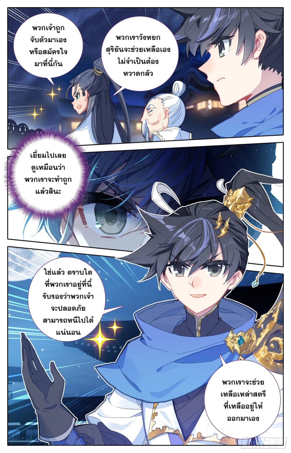 เธญเนเธฒเธ Azure Legacy