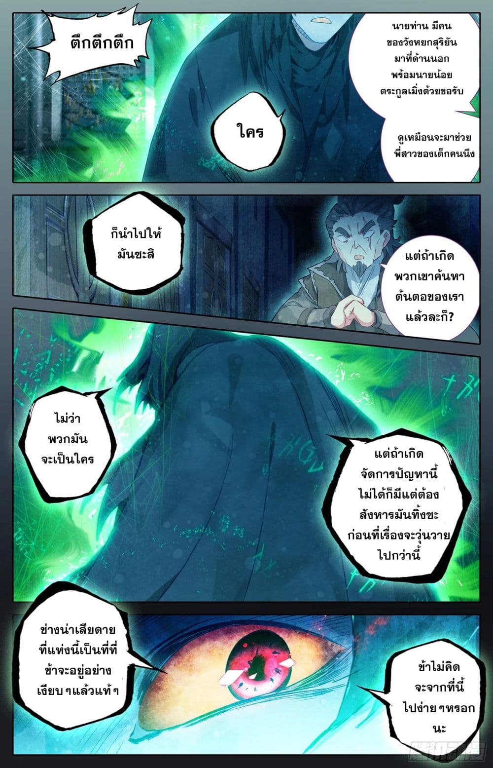 เธญเนเธฒเธ Azure Legacy