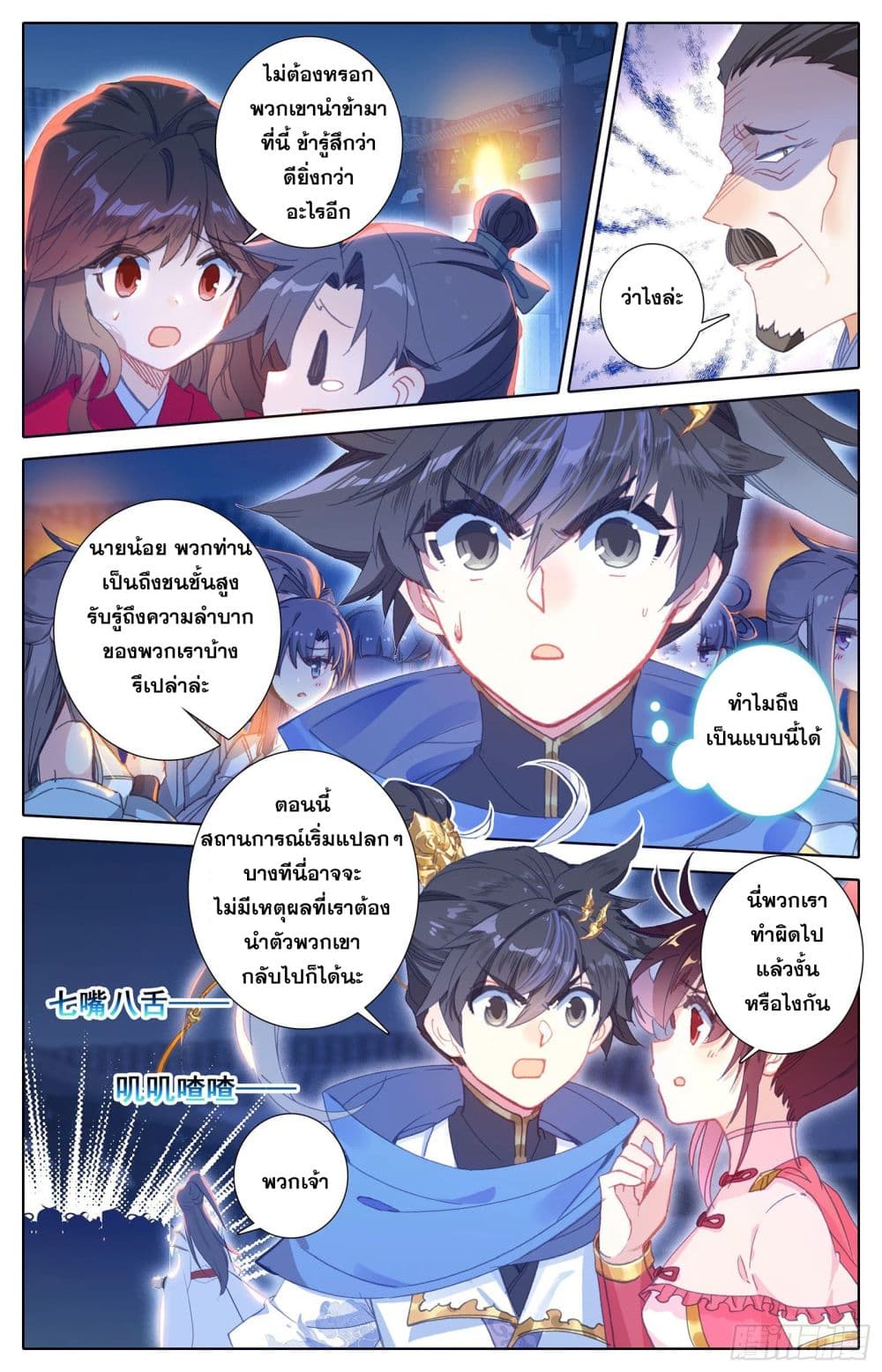 เธญเนเธฒเธ Azure Legacy