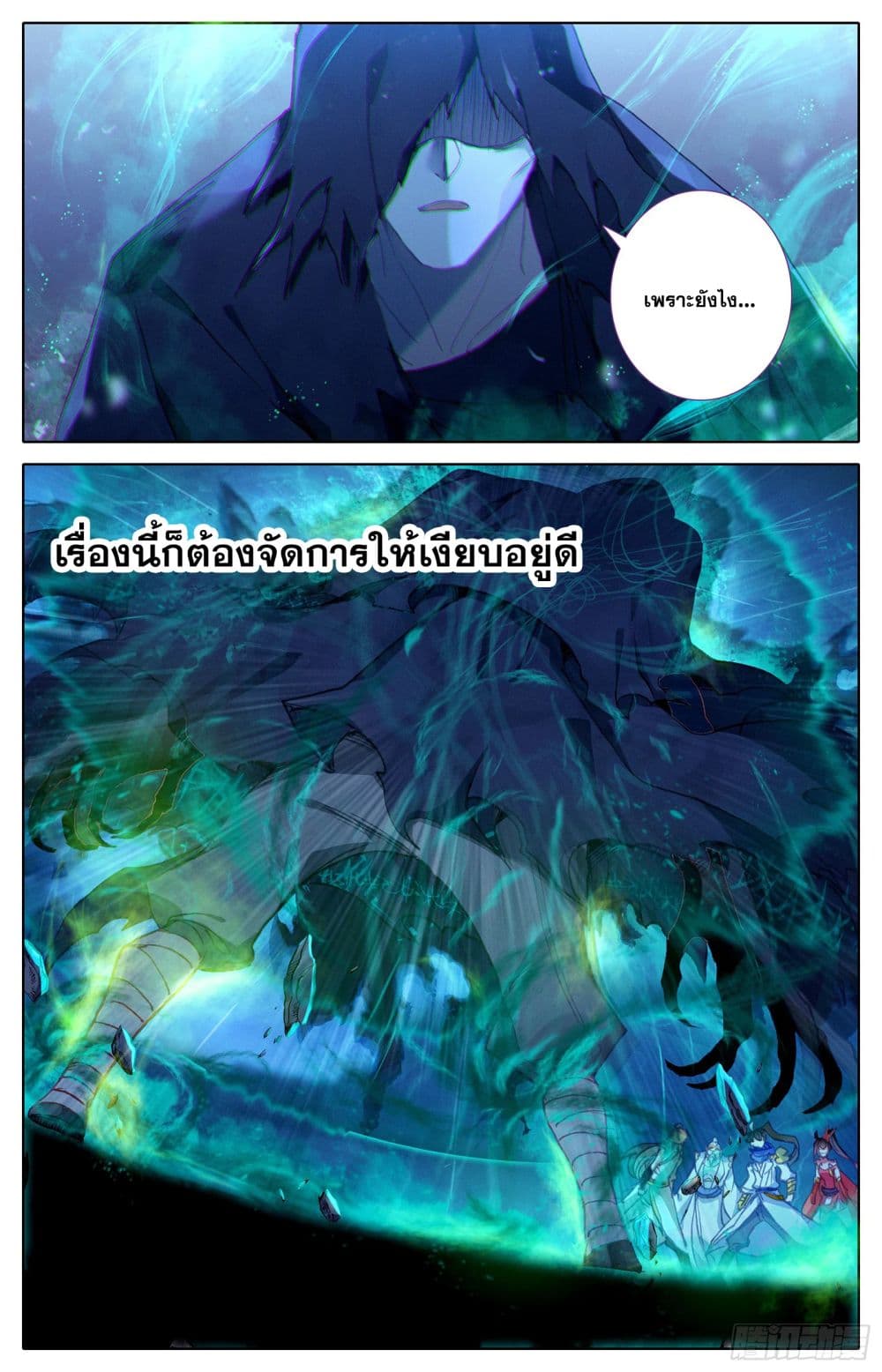 เธญเนเธฒเธ Azure Legacy