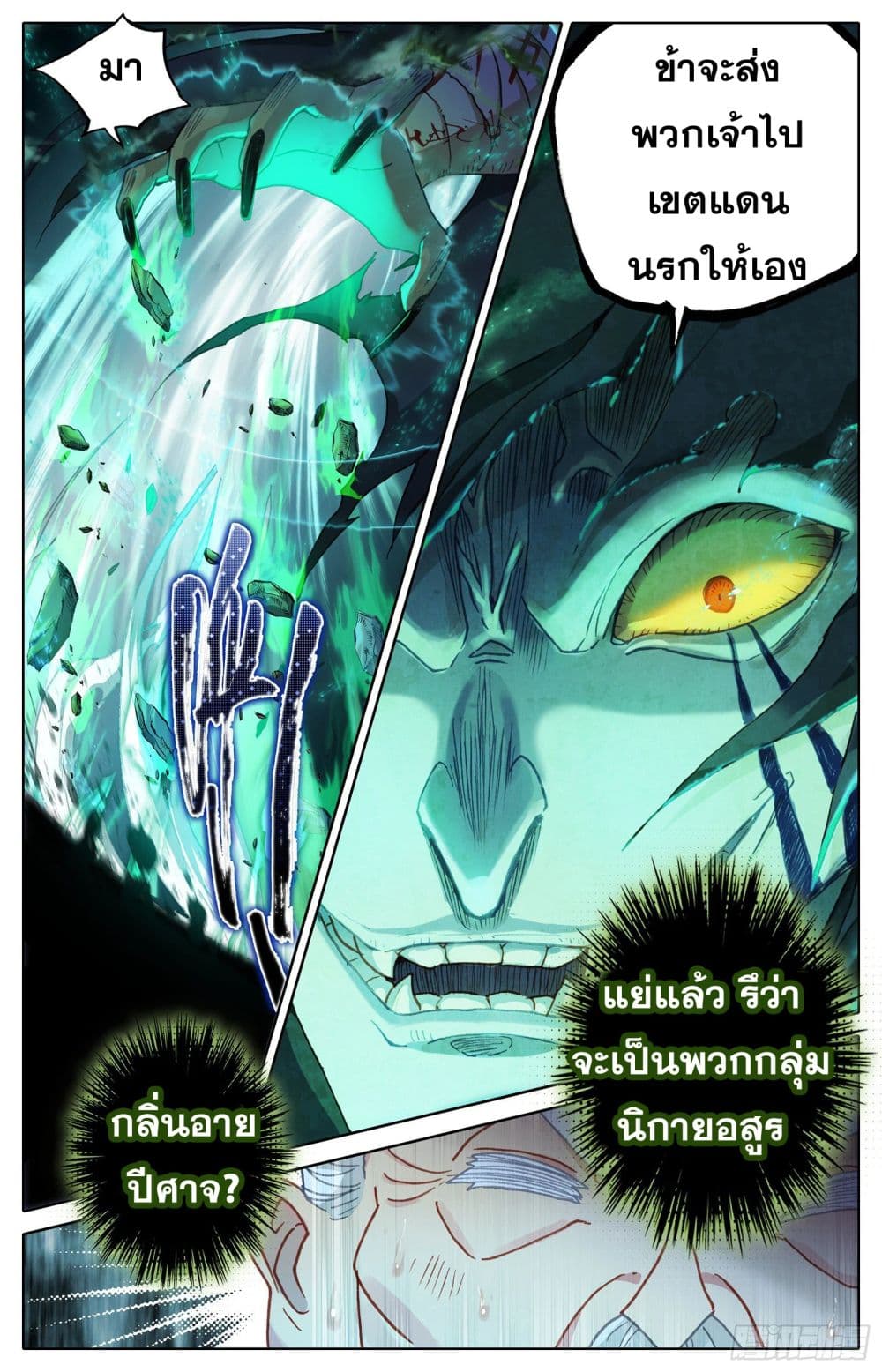 เธญเนเธฒเธ Azure Legacy