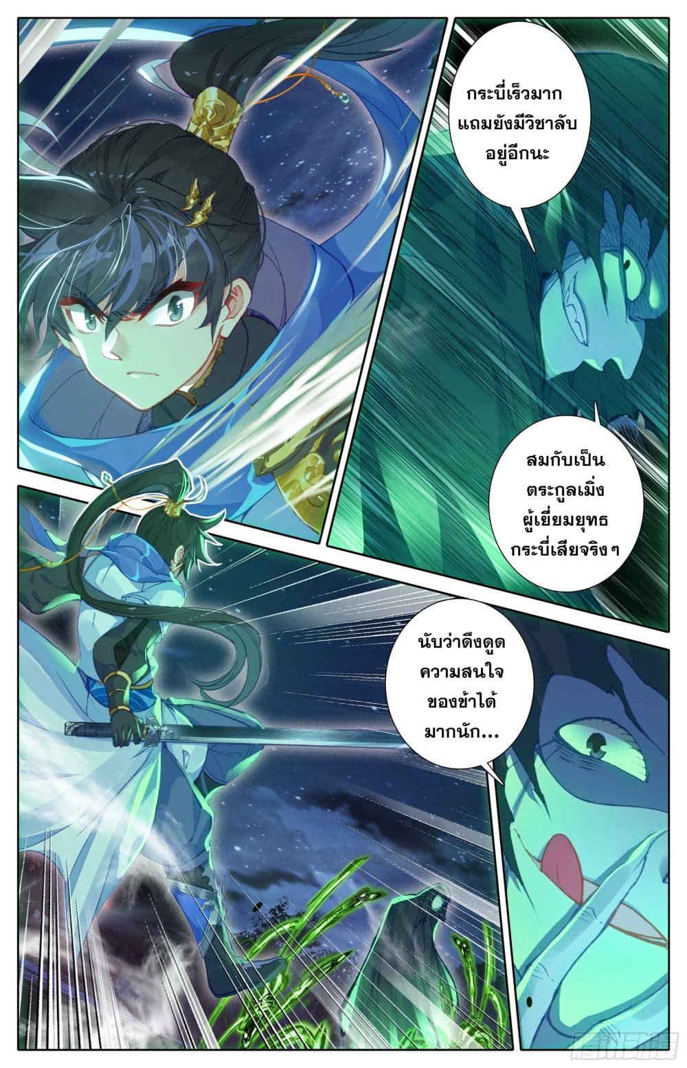 เธญเนเธฒเธ Azure Legacy
