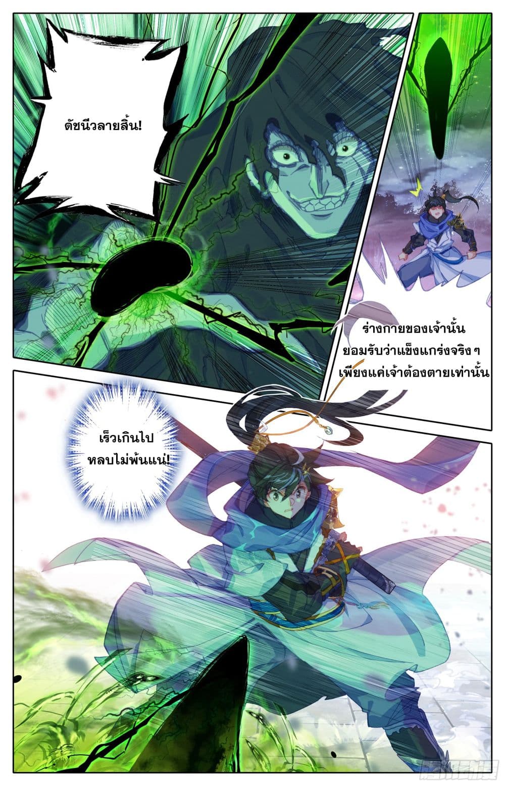 เธญเนเธฒเธ Azure Legacy