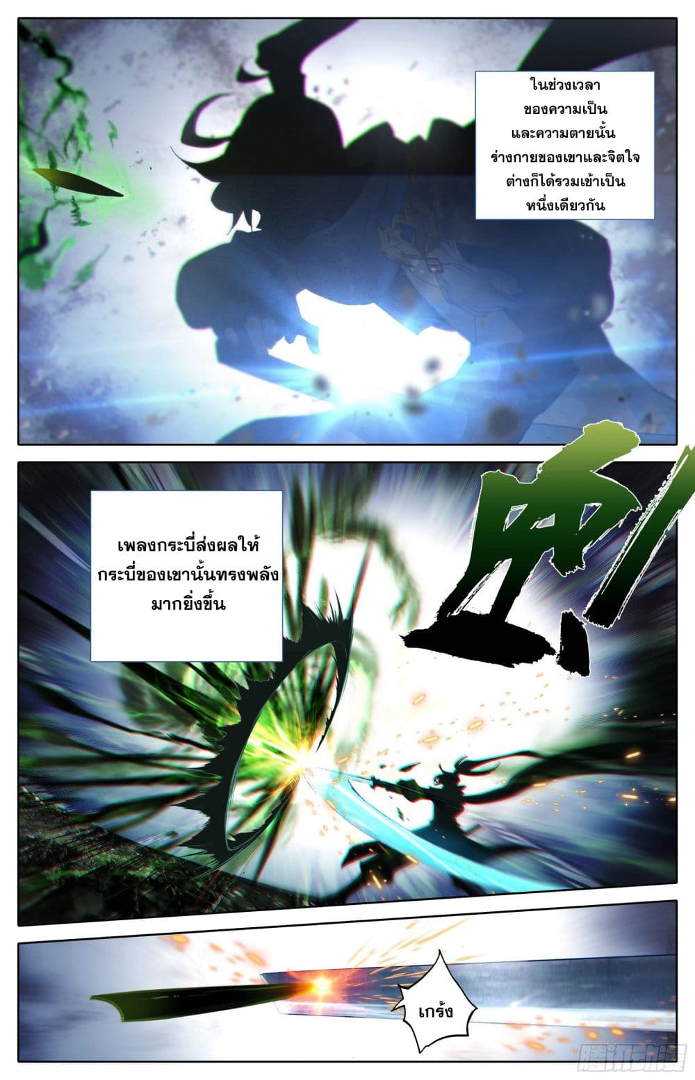 เธญเนเธฒเธ Azure Legacy