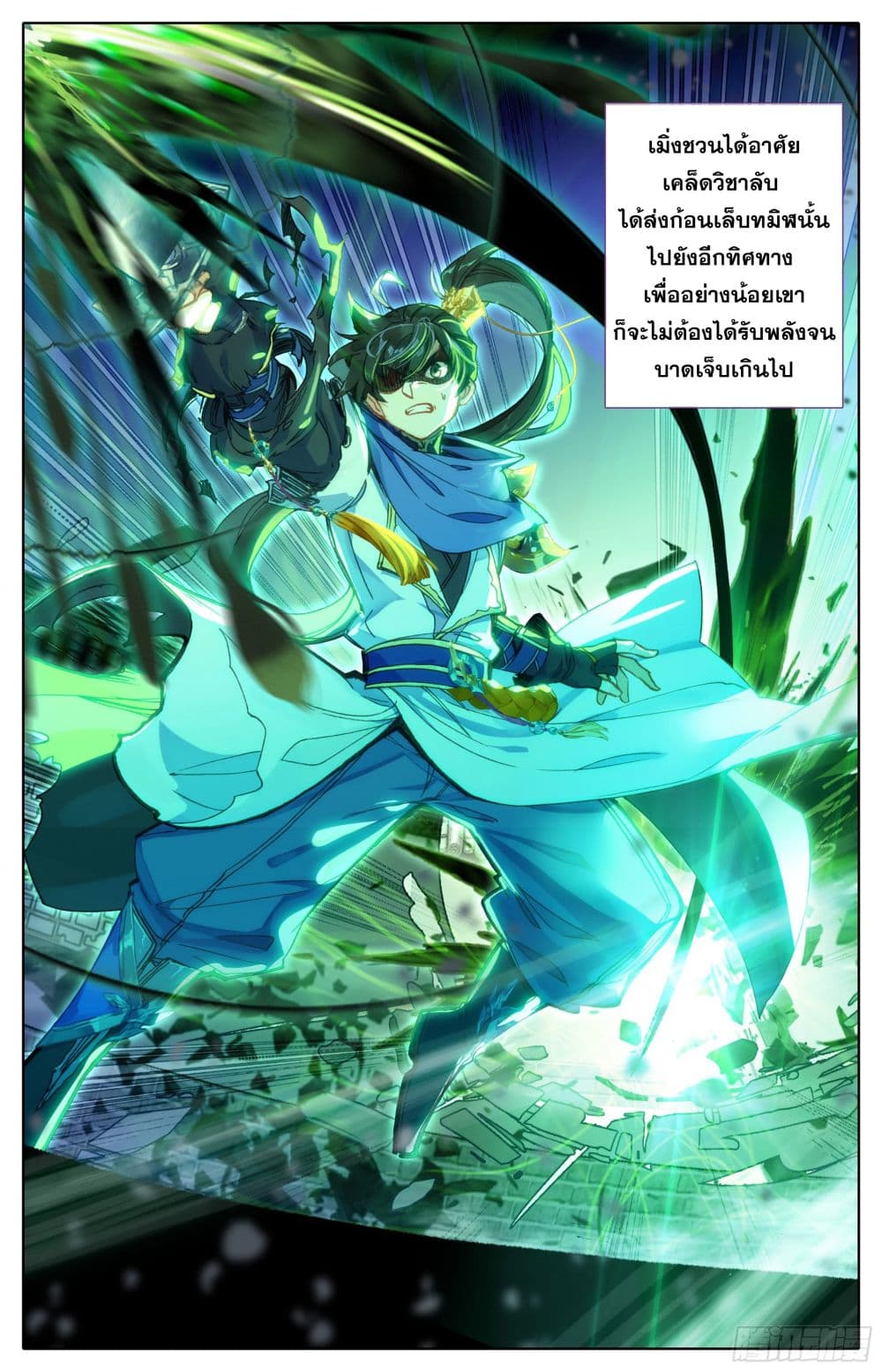 เธญเนเธฒเธ Azure Legacy