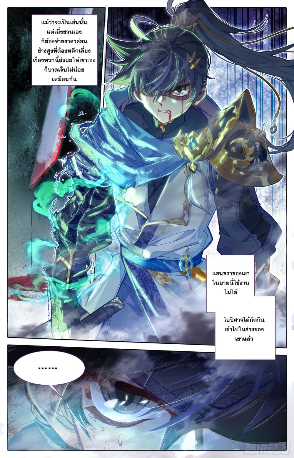 เธญเนเธฒเธ Azure Legacy
