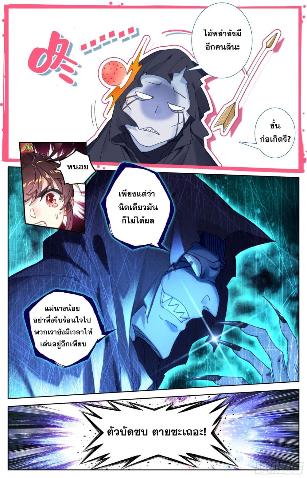 เธญเนเธฒเธ Azure Legacy