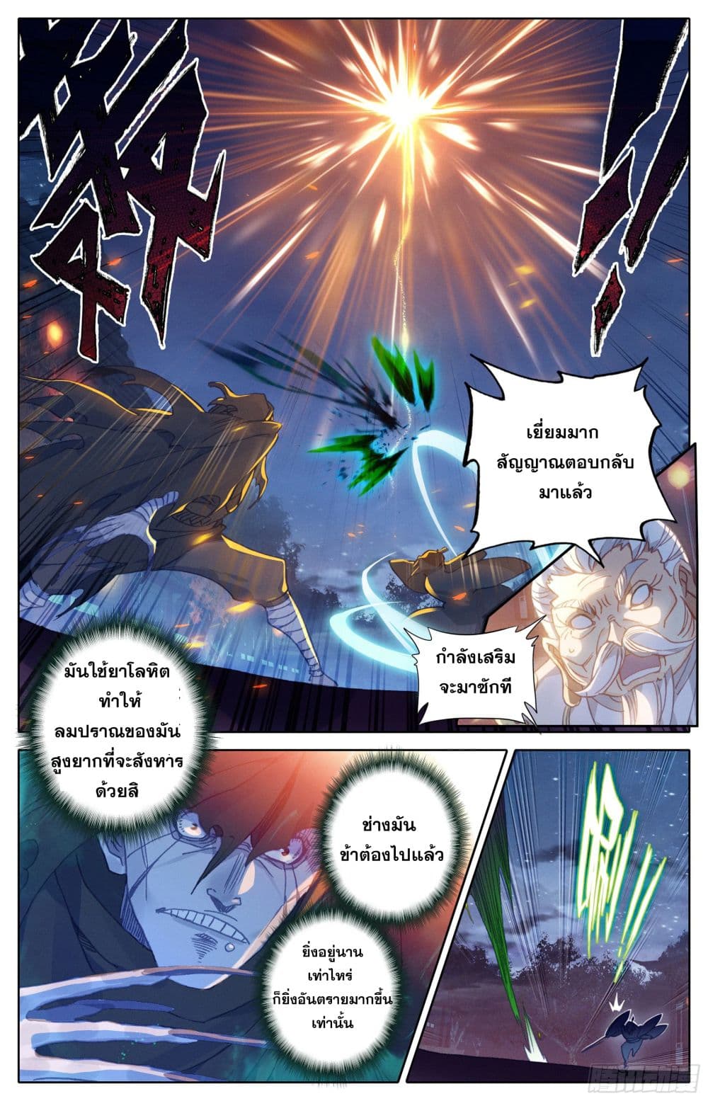 เธญเนเธฒเธ Azure Legacy