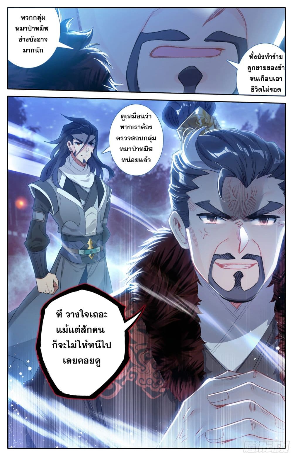 เธญเนเธฒเธ Azure Legacy