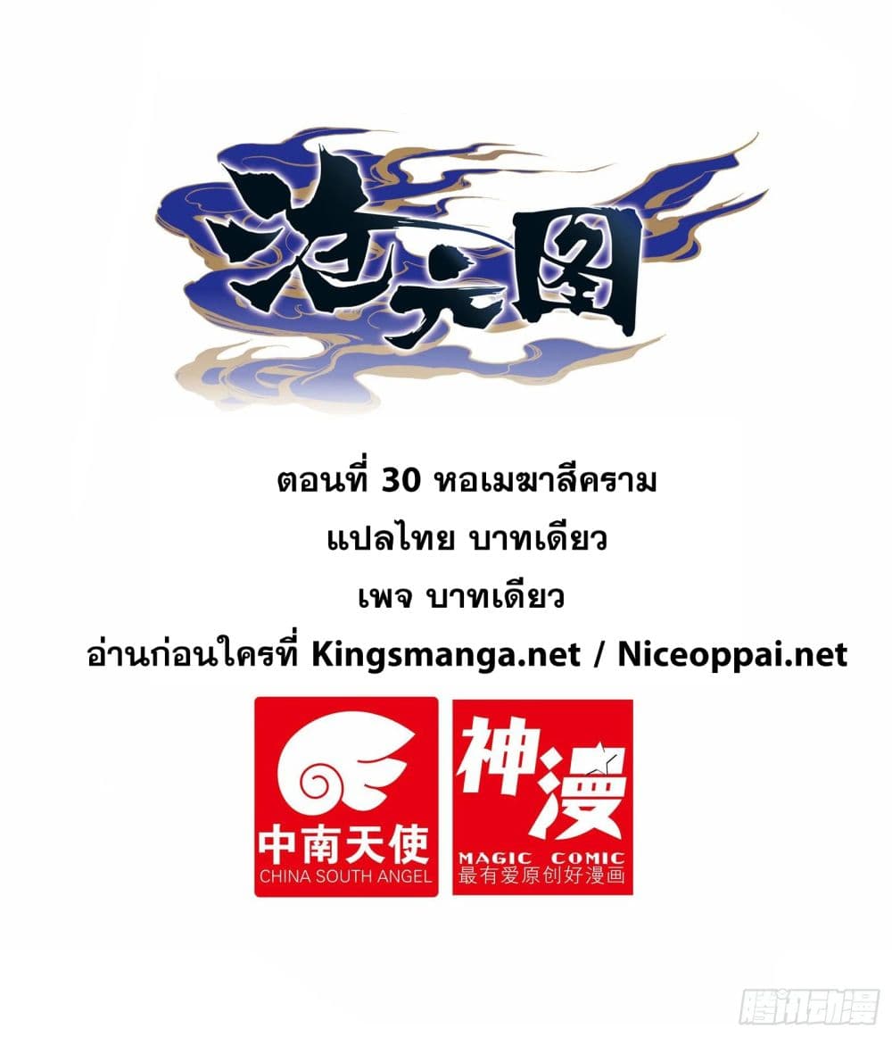 เธญเนเธฒเธ Azure Legacy