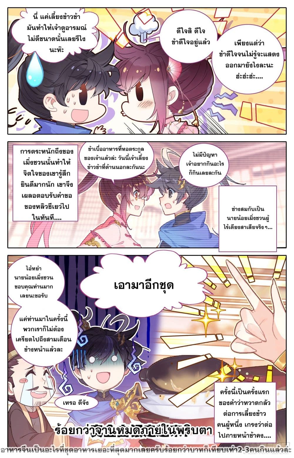 เธญเนเธฒเธ Azure Legacy