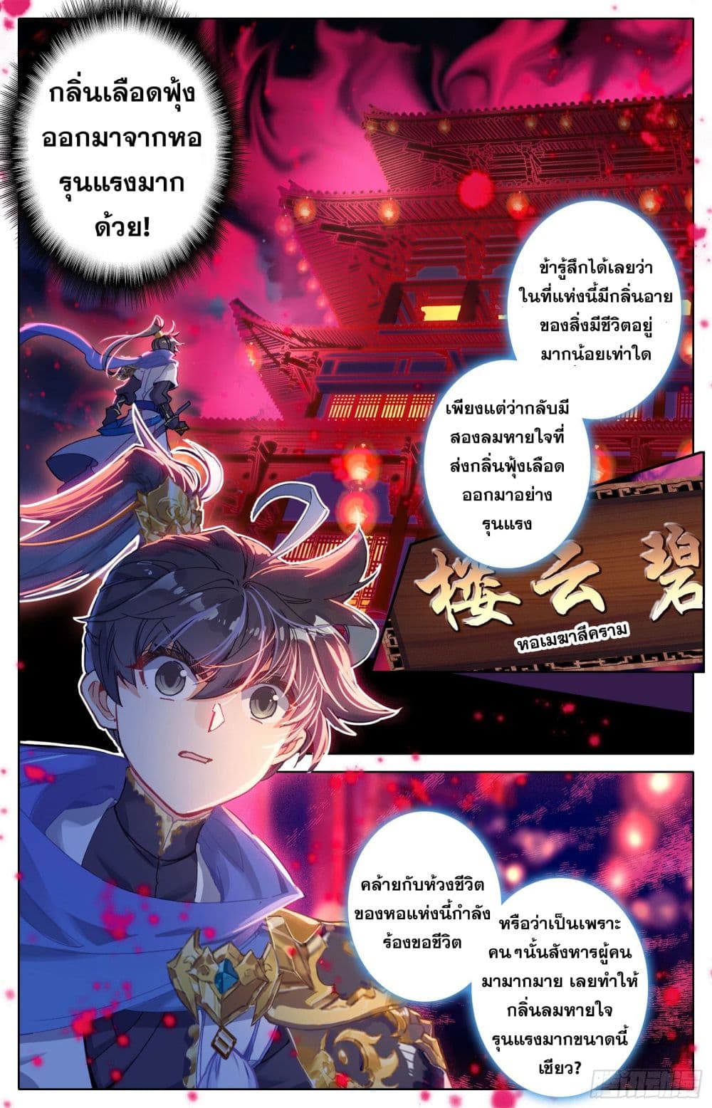 เธญเนเธฒเธ Azure Legacy
