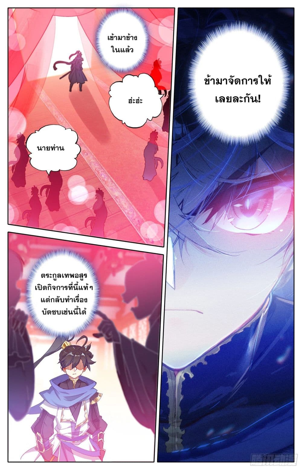 เธญเนเธฒเธ Azure Legacy