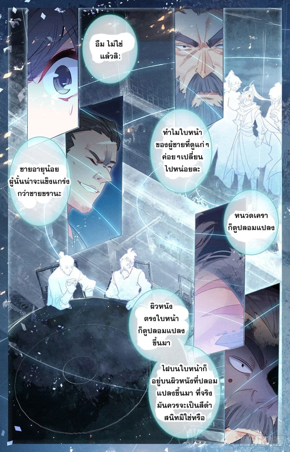เธญเนเธฒเธ Azure Legacy