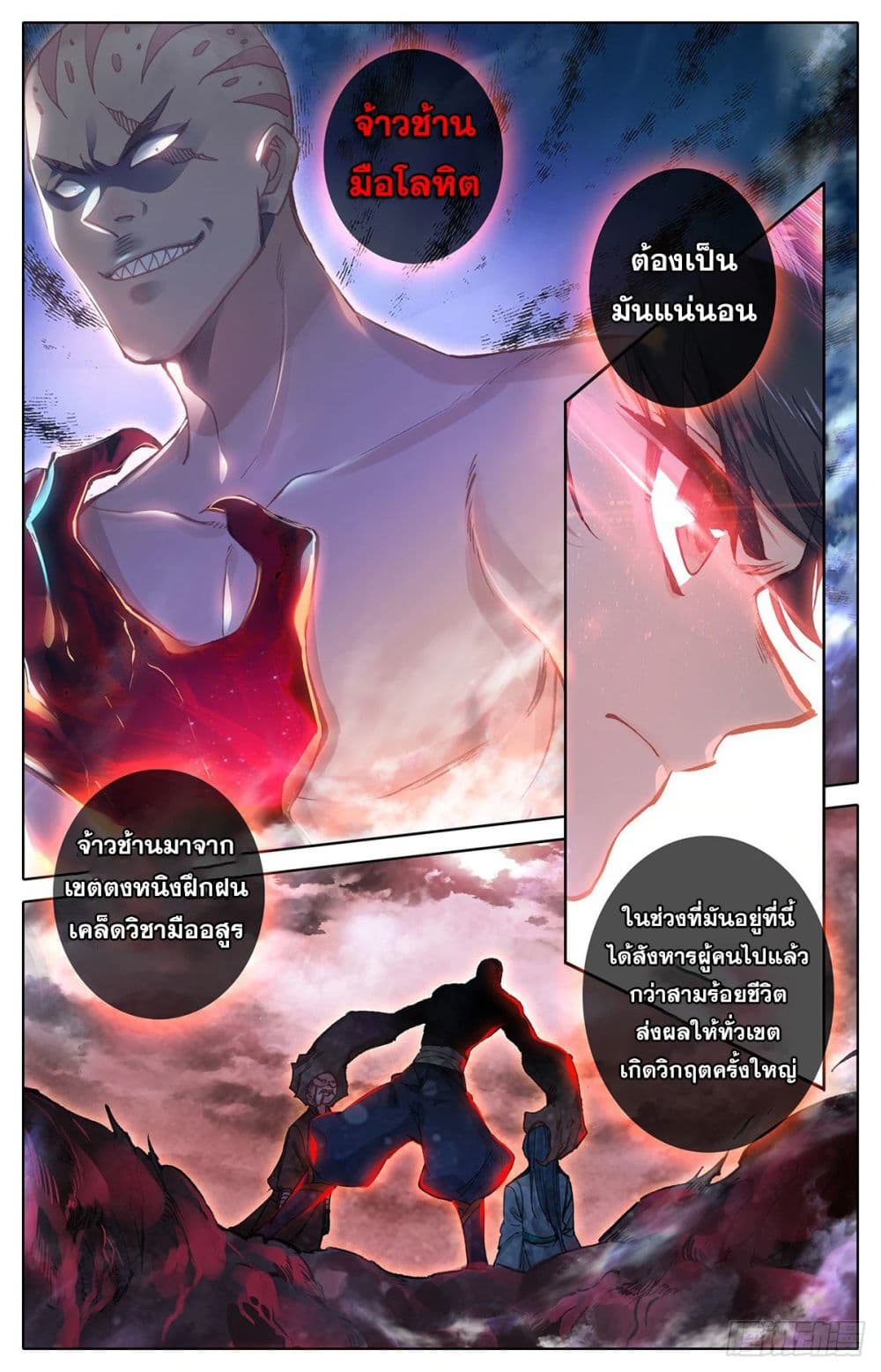 เธญเนเธฒเธ Azure Legacy
