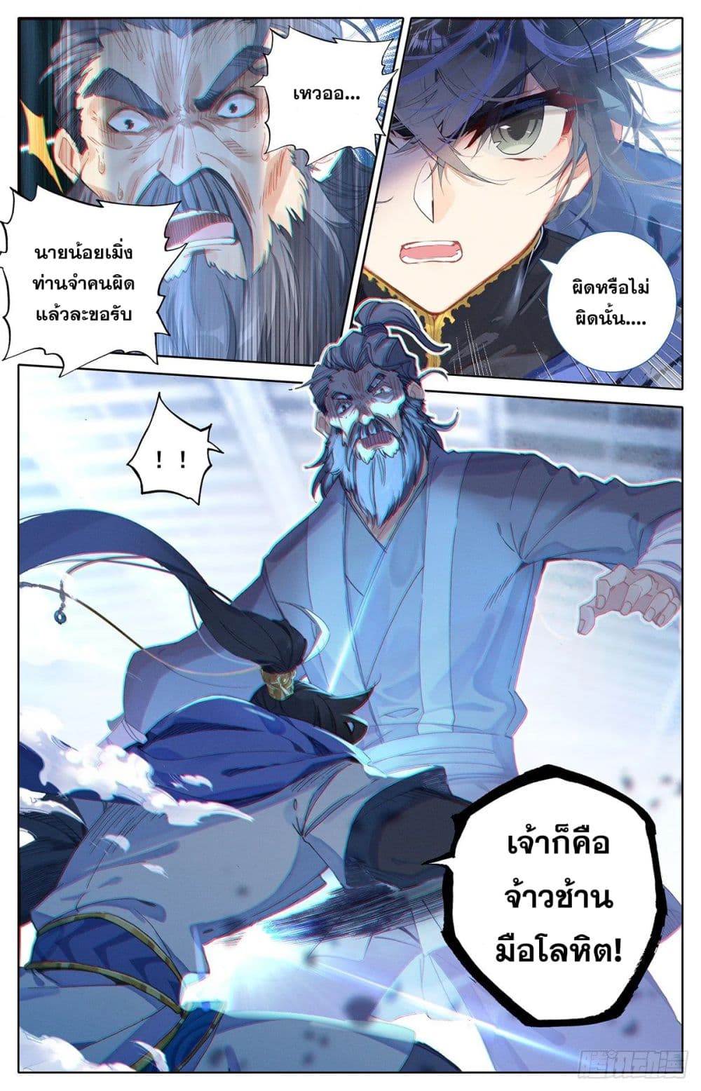 เธญเนเธฒเธ Azure Legacy